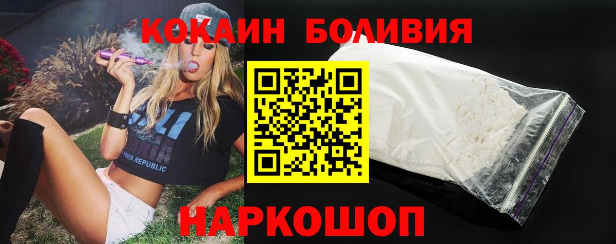 COCAIN 99%  COCAIN 97%  Вход с VPN  Углич 