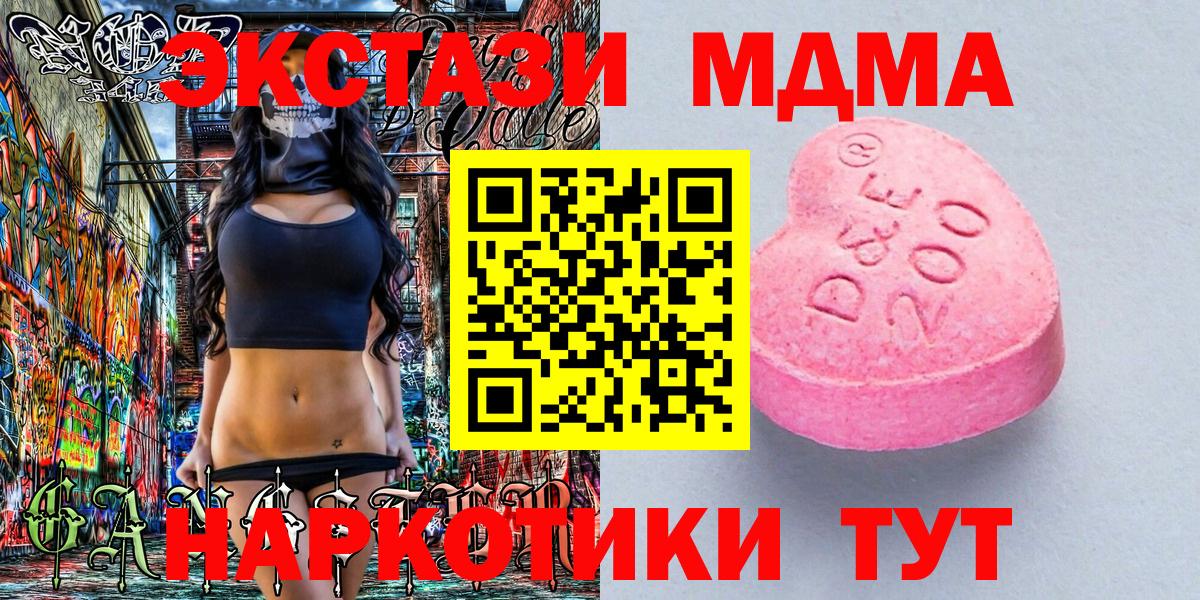 Экстази 99% Углич