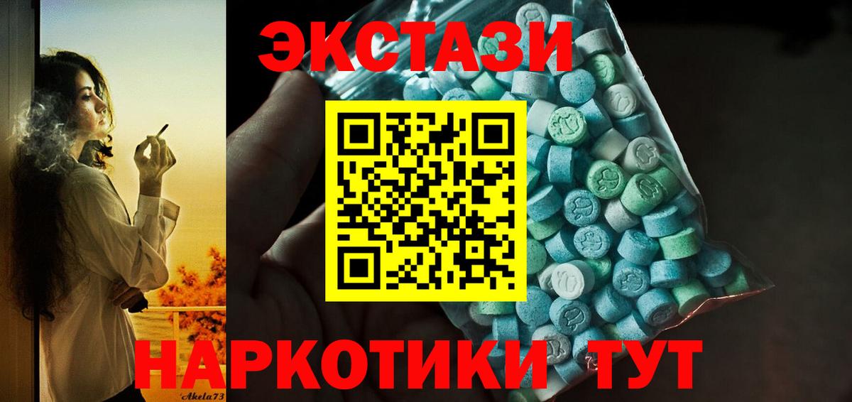 Углич  Экстази круглые  МЕГА tor  Ecstasy бентли  Вход с VPN  Ecstasy 
