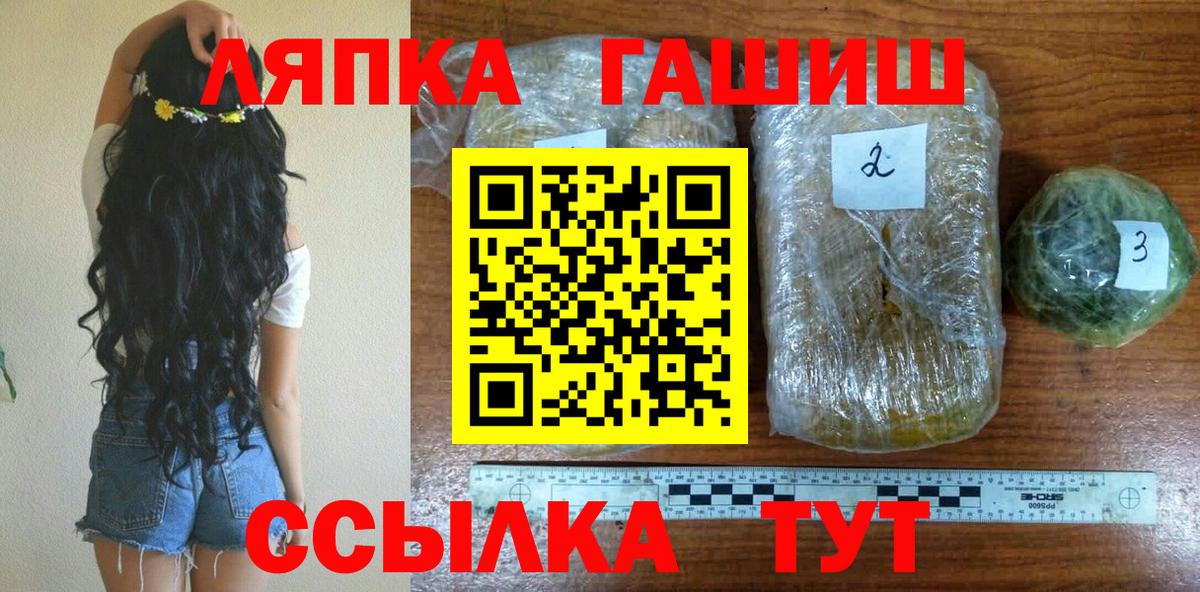 Гашиш Premium  Вход с VPN  Углич  ГАШ гашик 