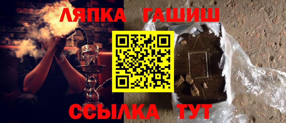 Гашиш VHQ Углич