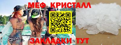 таблы Моздок
