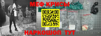 амф Можайск