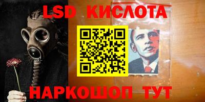 кокаин премиум Можга