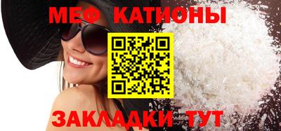 кокаин премиум Можга