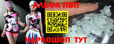 амф Можайск