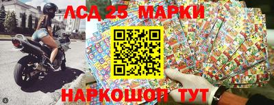 таблы Моздок