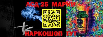 амф Можайск