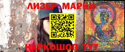 кокаин премиум Можга