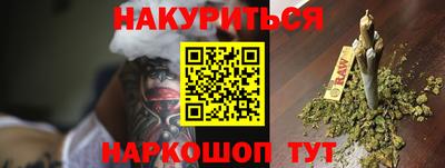 таблы Моздок