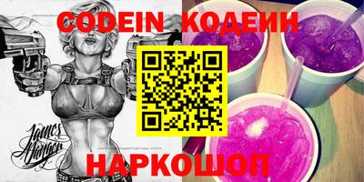 таблы Моздок