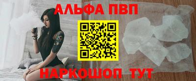 амф Можайск