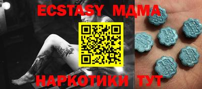 амф Можайск