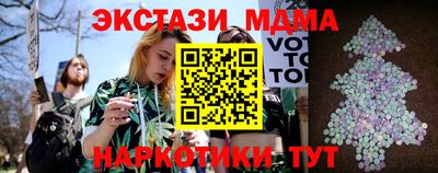 таблы Моздок