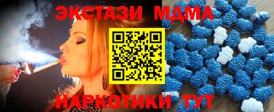 амф Можайск