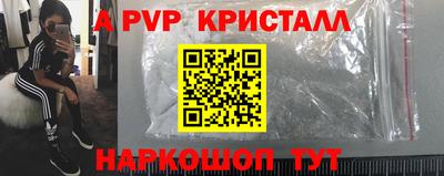 таблы Моздок