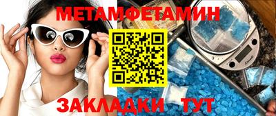 амф Можайск