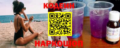 кокаин премиум Можга