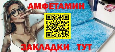 амф Можайск