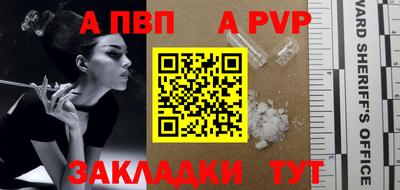 амф Можайск