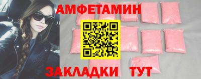 таблы Моздок