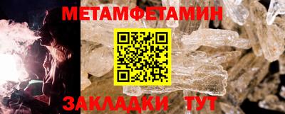 амф Можайск