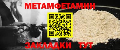 амф Можайск
