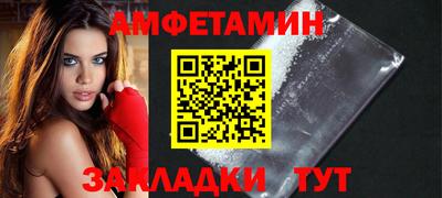 таблы Моздок
