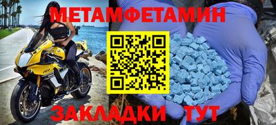 таблы Моздок