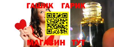 таблы Моздок