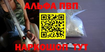 амф Можайск