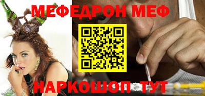 кокаин премиум Можга