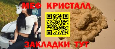 амф Можайск