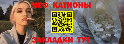 таблы Моздок