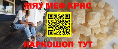 амф Можайск