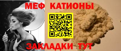 кокаин премиум Можга