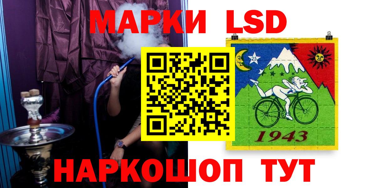 ЛСД экстази ecstasy  LSD-25 экстази  Углич  Вход с VPN  LSD-25 экстази ecstasy 