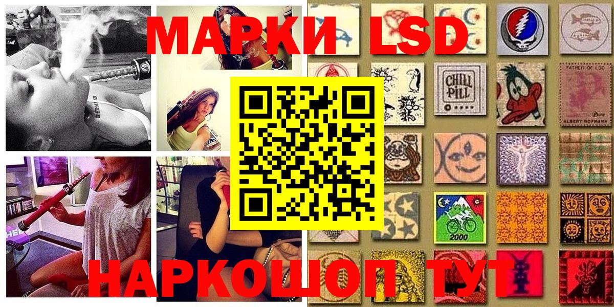 Углич  Марки N-bome  Вход с VPN  продажа наркотиков  Марки N-bome 1,8мг 