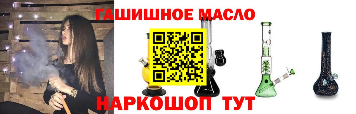Углич  Дистиллят ТГК вейп с тгк  Вход с VPN  ТГК Wax 