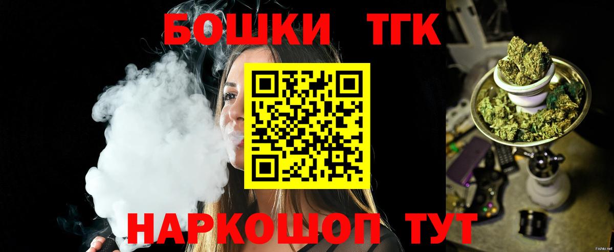 МАРИХУАНА план  Вход с VPN  МАРИХУАНА AK-47  Углич  Марихуана THC 21% 